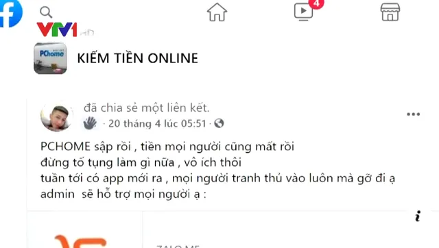 Pchome sập, app mới mọc lên: Vòng quay may rủi, người chơi khát nước, ôm mộng “ăn nhiều” - Ảnh 1.