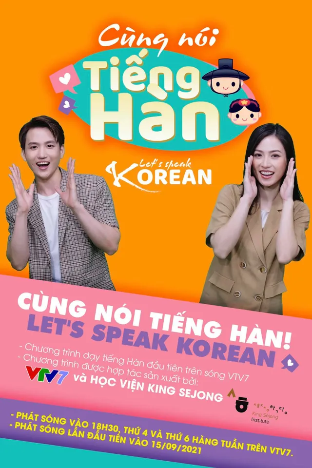 Cùng nói tiếng Hàn: Chương trình dạy tiếng Hàn đầu tiên trên VTV7 lên sóng từ 15/9 - Ảnh 4.