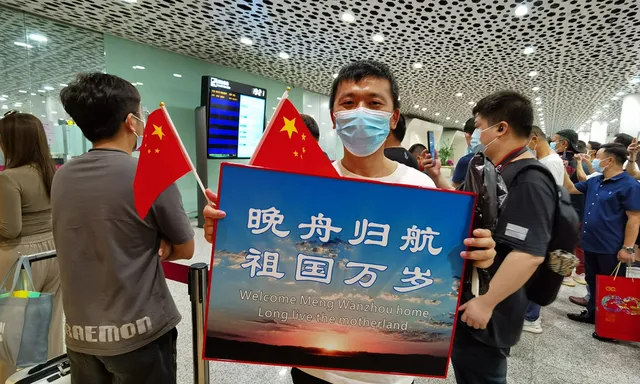 Giám đốc Tài chính Huawei được trả tự do - sóng gió giữa Mỹ và Trung Quốc vẫn tiếp tục - Ảnh 6. Giám đốc Tài chính Huawei được trả tự do - sóng gió giữa Mỹ và Trung Quốc vẫn tiếp tục - Ảnh 6.