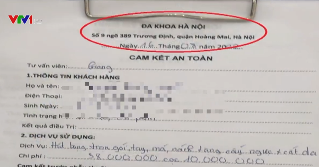 Cách biến hình của các cơ sở thẩm mỹ trái phép - Ảnh 3.