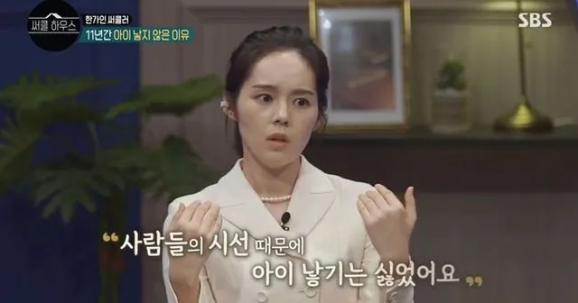 Han Ga In tiết lộ lý do 11 năm không có con - Ảnh 2.