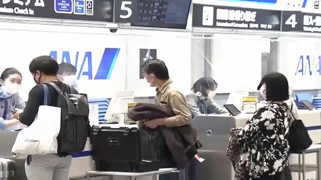 Nhật Bản mở cửa du lịch sau 2 năm phòng dịch - Ảnh 1.