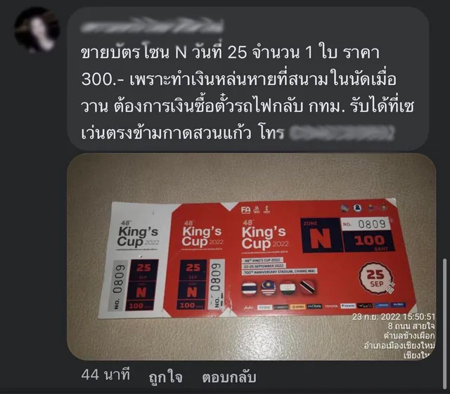 Vé chung kết Kings Cup giảm nửa giá vẫn khó bán - Ảnh 1.