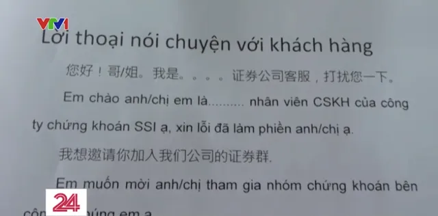 Thủ đoạn giả nhân viên ngân hàng lừa đảo giải ngân - Ảnh 1.