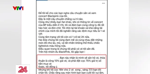 Cảnh báo lừa đảo bán vé xem BLACKPINK biểu diễn - Ảnh 3.