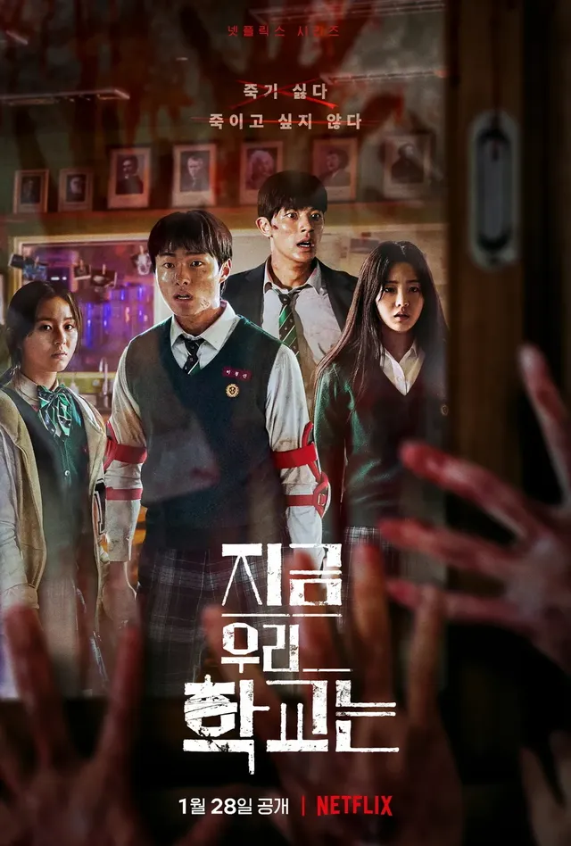 Những bộ phim Hàn Quốc chuyển thể từ webtoon được yêu thích nhất - Ảnh 7. Những bộ phim Hàn Quốc chuyển thể từ webtoon được yêu thích nhất - Ảnh 7.