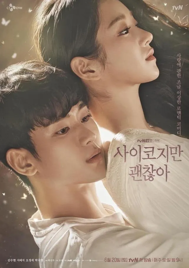 Những bóng hồng xinh đẹp từng sánh vai với Kim Soo Hyun - Ảnh 21.