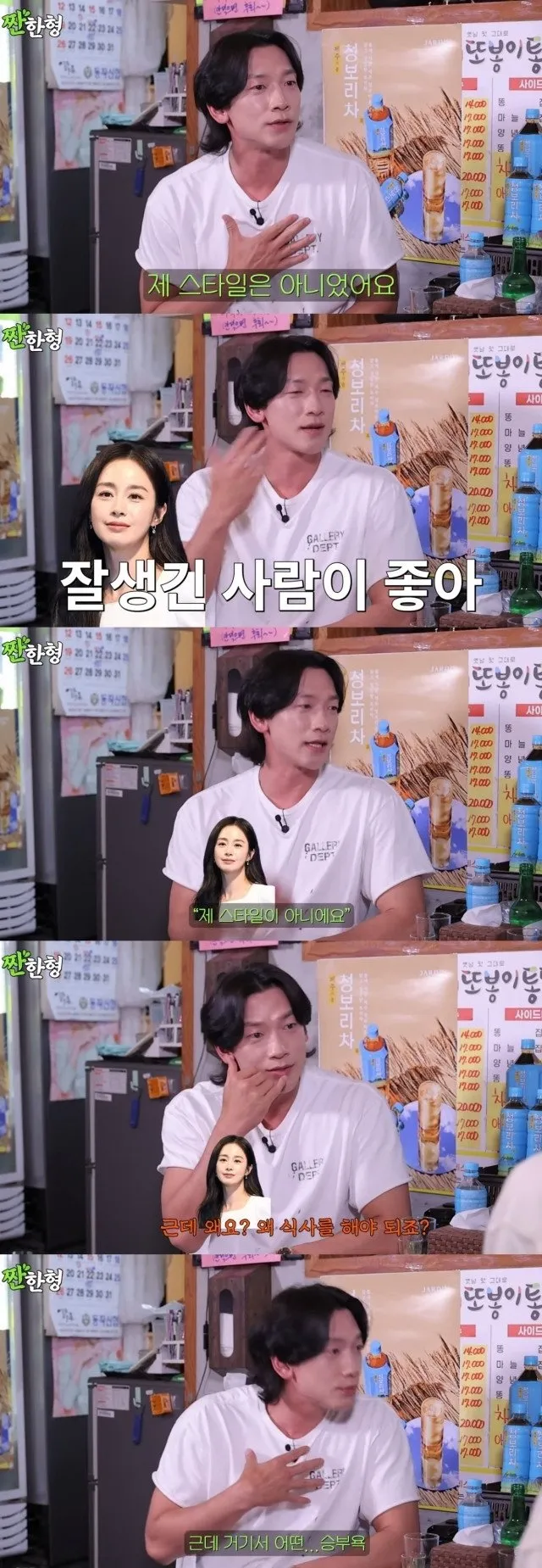 Bi Rain kể lại hành trình gian nan để “cưa đổ” Kim Tae Hee - Ảnh 1.