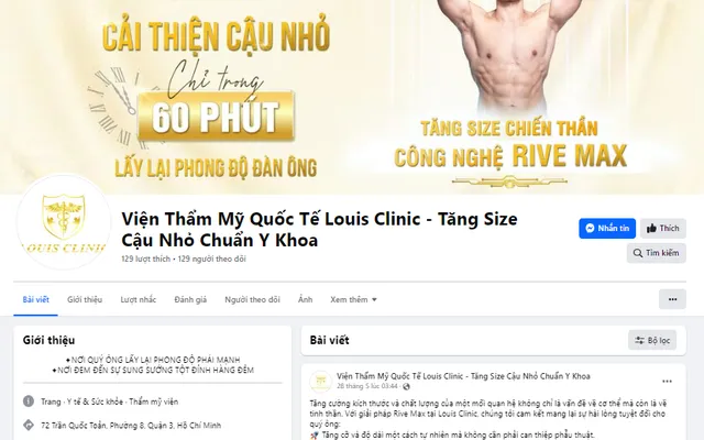 TP Hồ Chí Minh: Phát hiện trường hợp liên tục thay đổi pháp nhân trên cùng một địa chỉ để quảng cáo trái phép, lấn sân sang lĩnh vực y tế - Ảnh 1.