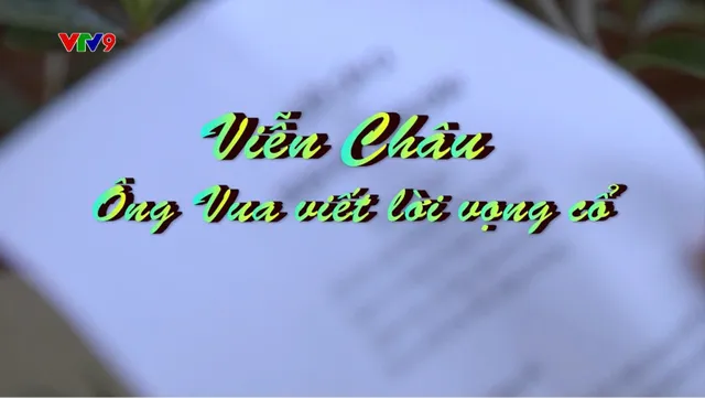 Vàng Son Một Thuở_ Số: Viễn Châu - Ông Vua viết lời vọng cổ