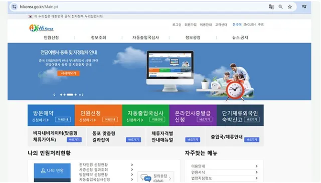 Hàn Quốc ân hạn cho người nước ngoài cư trú bất hợp pháp - Ảnh 1.