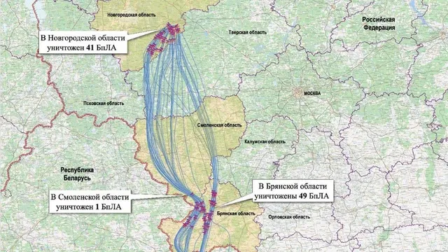 UAV Ukraine bị chặn gần Moscow khi ông Putin đọc thông điệp Năm mới - Ảnh 1.