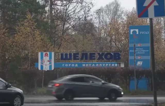 Nga kết thúc giám sát y tế tại Irkutsk (Siberia)- Ảnh 1. Nga kết thúc giám sát y tế tại Irkutsk (Siberia)- Ảnh 1.