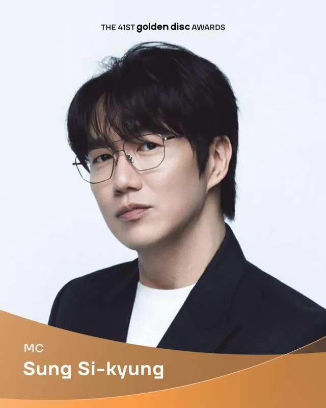 Bộ đôi MC nổi tiếng sẽ dẫn dắt lễ trao giải thưởng Golden Disc Awards lần thứ 41 - Ảnh 1.