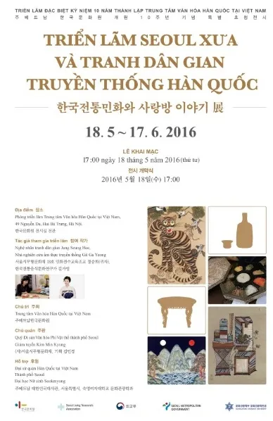 photo: Korean Cultural Centre in Vietnam