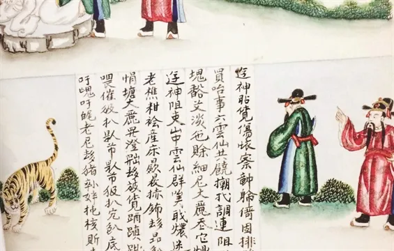 (Photo: phunuonline.com.vn)