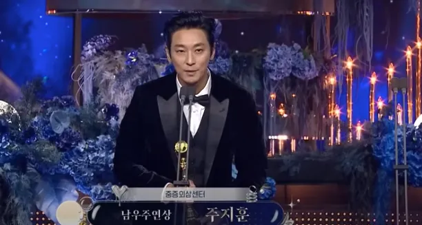 Khi cuộc đời cho bạn quả qu&yacute;t d&agrave;nh giải lớn nhất của Blue Dragon Series Awards lần thứ 4- Ảnh 5.