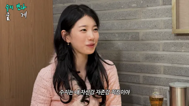 Sao Hàn Quốc Suzy: "Cuối cùng thì chúng ta cũng chỉ là con người" - Ảnh 1.