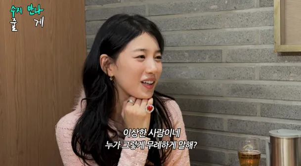 Sao Hàn Quốc Suzy: "Cuối cùng thì chúng ta cũng chỉ là con người" - Ảnh 2.