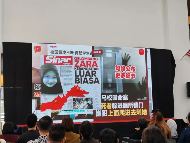 Malaysia đẩy mạnh làm phim về vấn nạn bạo lực học đường - Ảnh 3.