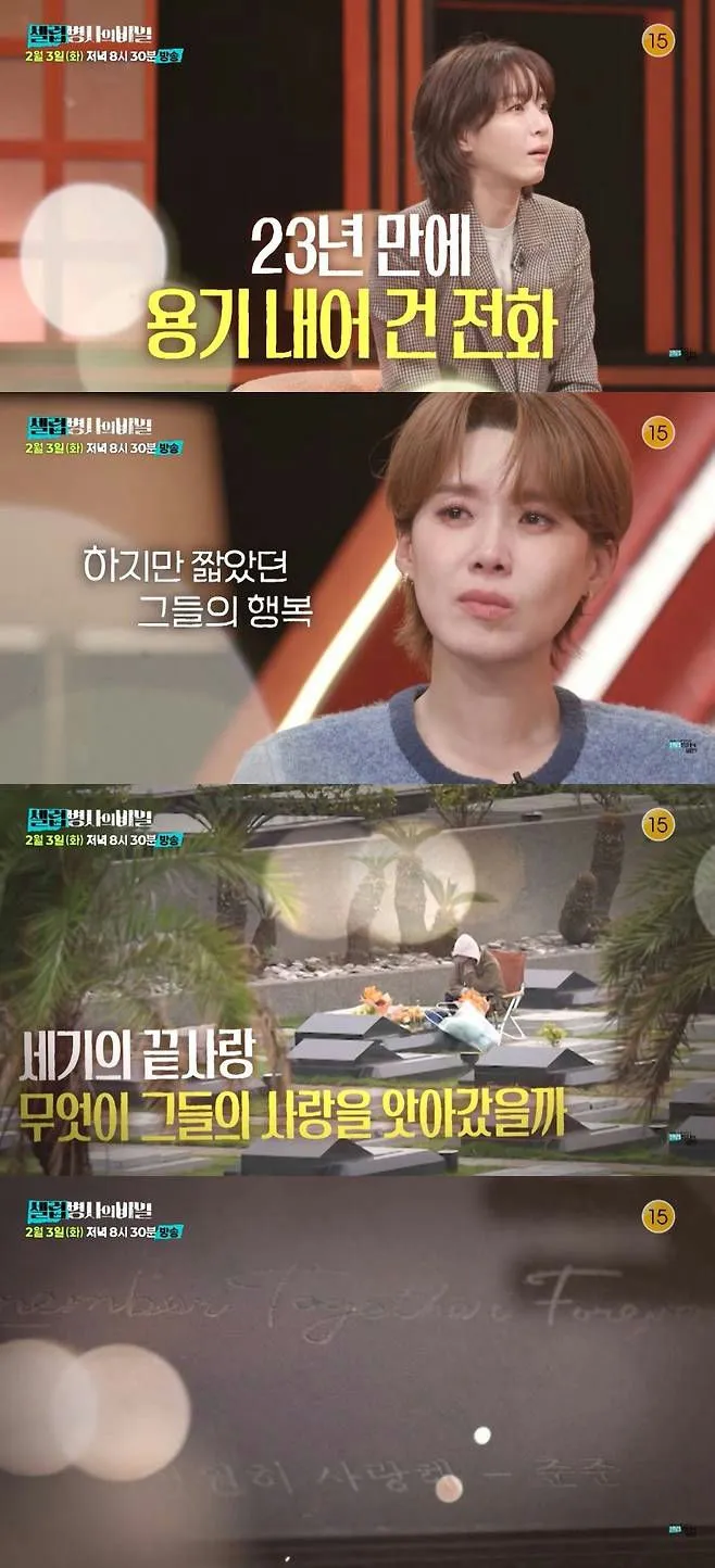 Phim t&agrave;i liệu của đ&agrave;i KBS về vợ chồng Từ Hy Vi&ecirc;n g&acirc;y x&uacute;c động - Ảnh 2.