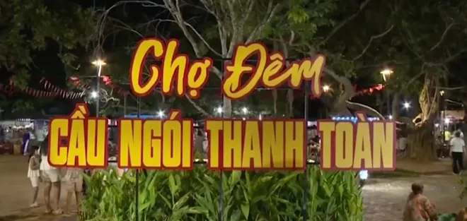 Khai mạc &ldquo;Chợ qu&ecirc; ng&agrave;y hội&rdquo; &ndash; Lan tỏa gi&aacute; trị văn h&oacute;a l&agrave;ng qu&ecirc; xứ Huế- Ảnh 2.