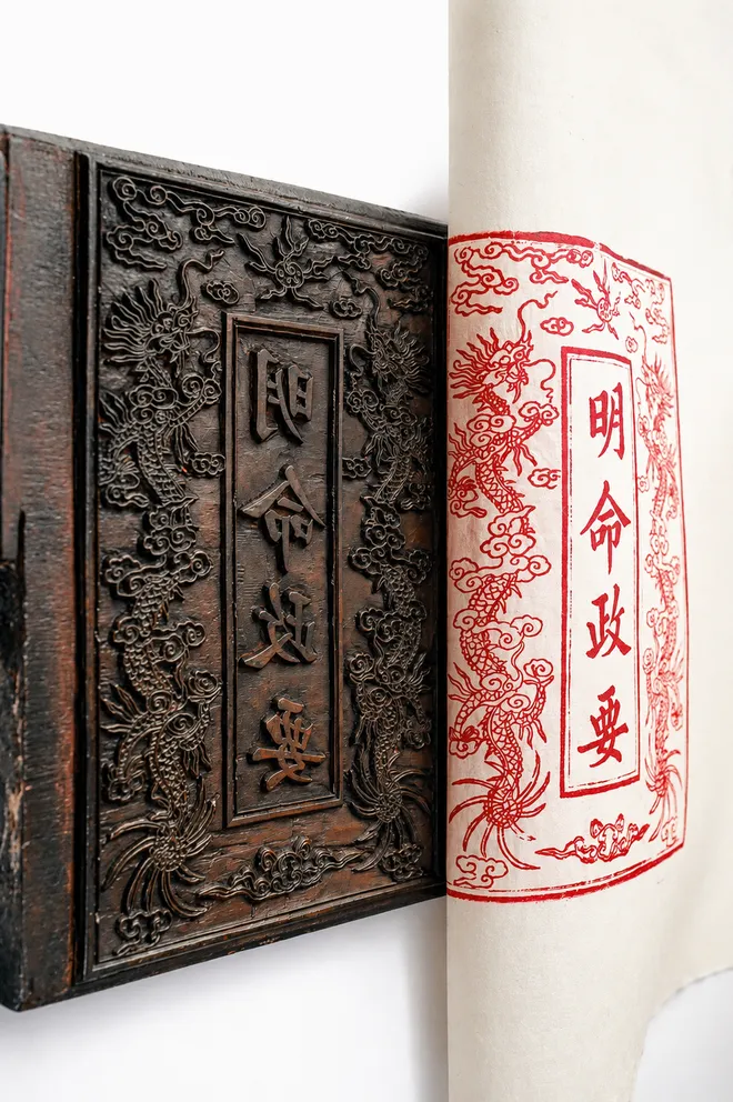 Giữ hồn sử Việt qua những trang mộc bản- Ảnh 5.