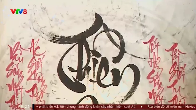 "Nét chữ An Nhiên" Hồn di sản giữa lòng Hà Nội- Ảnh 7. "Nét chữ An Nhiên" Hồn di sản giữa lòng Hà Nội- Ảnh 7.