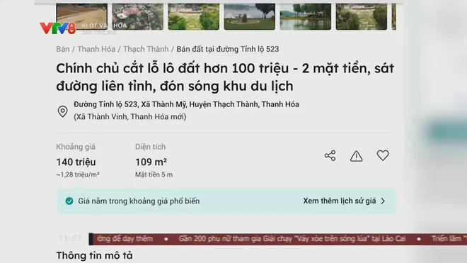 Cảnh gi&aacute;c quảng c&aacute;o bất động sản nghỉ dưỡng sinh th&aacute;i kh&ocirc;ng đ&uacute;ng sự thật- Ảnh 7.
