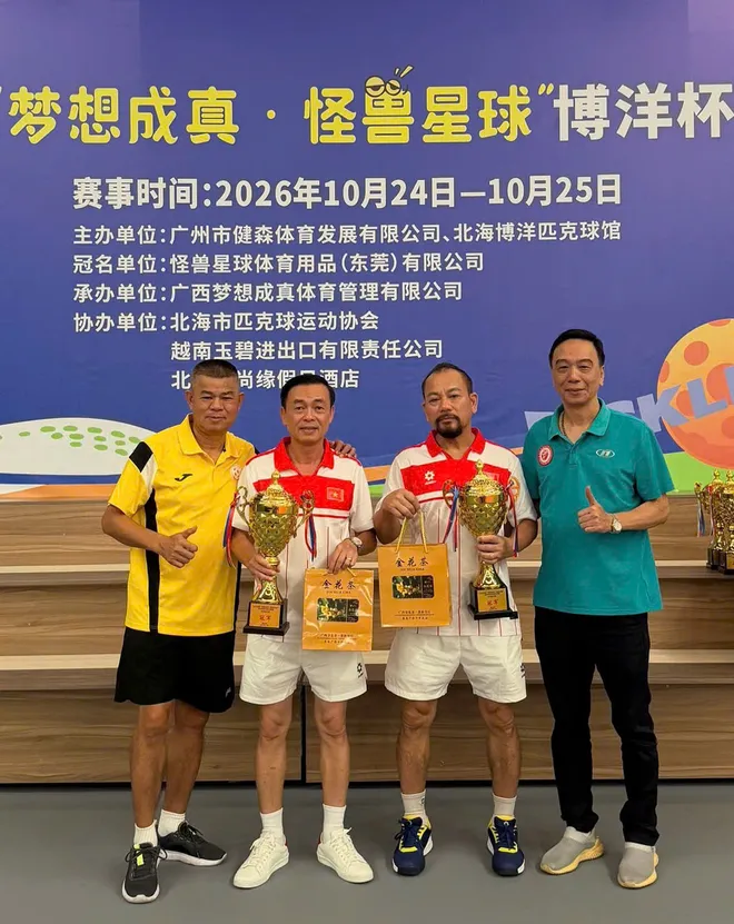 Pickleball Việt Nam giành Nhất toàn đoàn tại Giải Bắc Hải Mở rộng 2026 tại Trung Quốc - Ảnh 6.