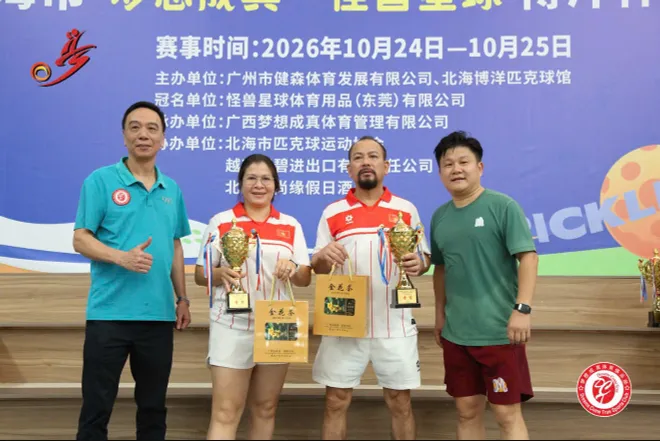 Pickleball Việt Nam giành Nhất toàn đoàn tại Giải Bắc Hải Mở rộng 2026 tại Trung Quốc - Ảnh 4.