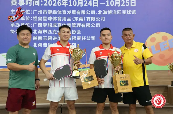 Pickleball Việt Nam giành Nhất toàn đoàn tại Giải Bắc Hải Mở rộng 2026 tại Trung Quốc - Ảnh 7.