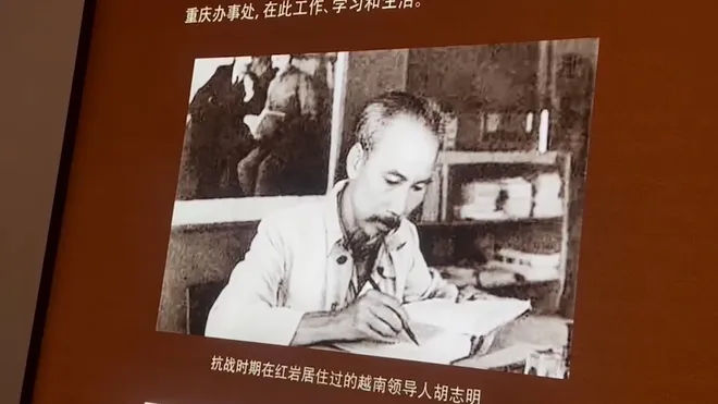 Khu di tích cách mạng Hồng Nham - Nơi lưu dấu ấn Chủ tịch Hồ Chí Minh- Ảnh 1. Khu di tích cách mạng Hồng Nham - Nơi lưu dấu ấn Chủ tịch Hồ Chí Minh- Ảnh 1.