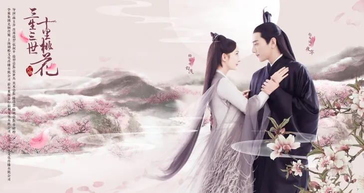 Phim truyền hình Trung Quốc mới trên VTV3: Tình thiên thu - Ảnh 1. Phim truyền hình Trung Quốc mới trên VTV3: Tình thiên thu - Ảnh 1.