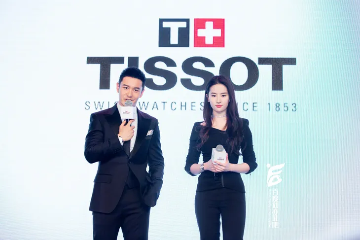 Đẹp tựa nữ thần, Lưu Diệc Phi vẫn bị chê bởi gu thời trang kém sành điệu - Ảnh 2. Đẹp tựa nữ thần, Lưu Diệc Phi vẫn bị chê bởi gu thời trang kém sành điệu - Ảnh 2.