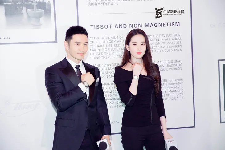 Đẹp tựa nữ thần, Lưu Diệc Phi vẫn bị chê bởi gu thời trang kém sành điệu - Ảnh 5. Đẹp tựa nữ thần, Lưu Diệc Phi vẫn bị chê bởi gu thời trang kém sành điệu - Ảnh 5.