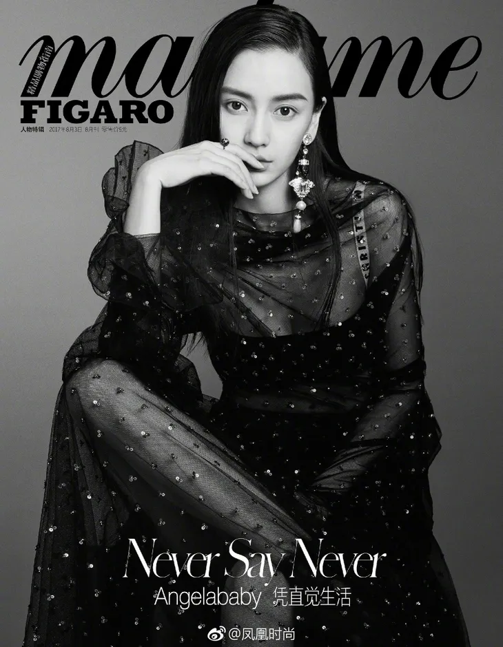 Angelababy nổi bật với sắc đen huyền bí - Ảnh 1. Angelababy nổi bật với sắc đen huyền bí - Ảnh 1.
