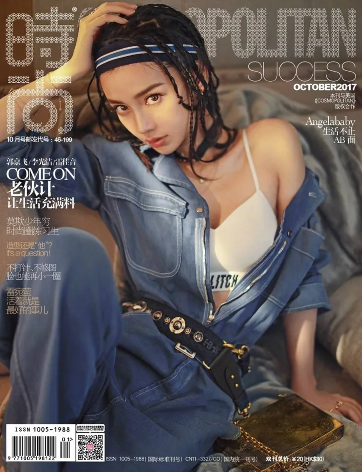 Angelababy rũ bỏ hình ảnh dịu dàng, biến thành cô gái đường phố - Ảnh 11. Angelababy rũ bỏ hình ảnh dịu dàng, biến thành cô gái đường phố - Ảnh 11.