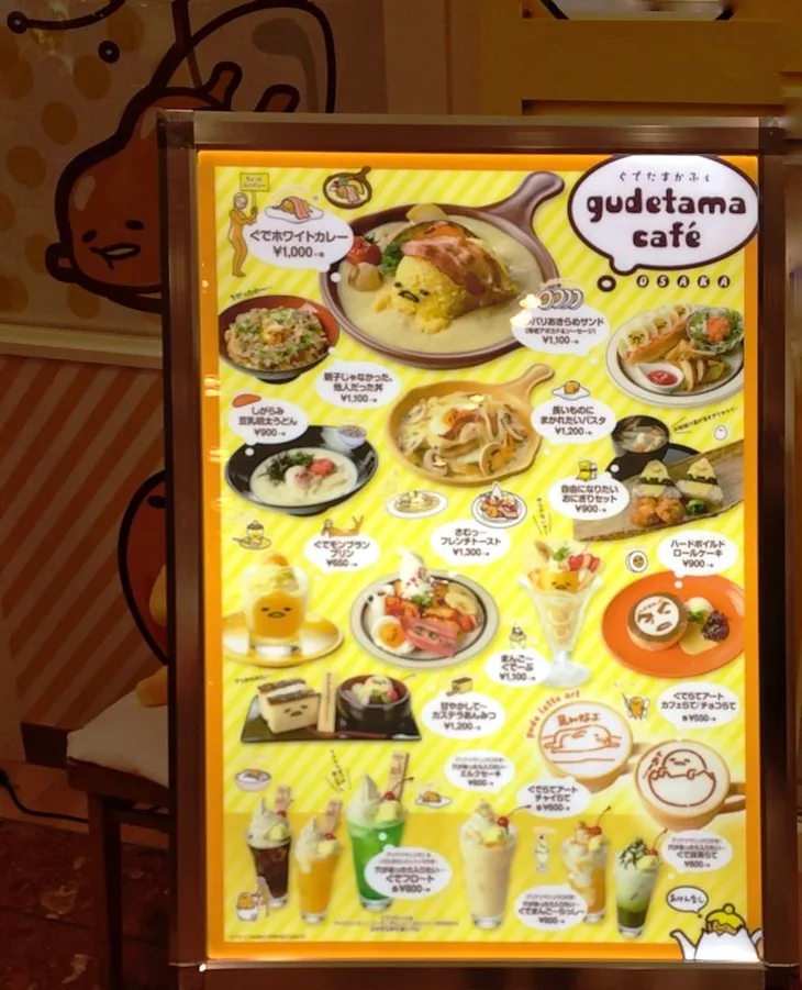 Khám phá quán cà phê trứng lười Gudetama - Ảnh 6. Khám phá quán cà phê trứng lười Gudetama - Ảnh 6.