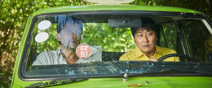 Phim điện ảnh A Taxi Driver mang về Hàn loạt giải thưởng danh giá - Ảnh 1. Phim điện ảnh A Taxi Driver mang về Hàn loạt giải thưởng danh giá - Ảnh 1.