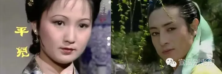 Chuyện ăn vụng trái cấm gây xôn xao của 3 cặp đôi Hồng Lâu Mộng - Ảnh 16.