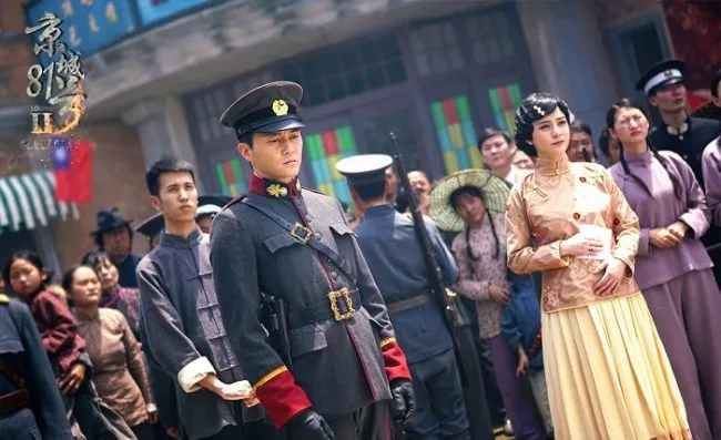 Lâm Tâm Như trở lại với siêu phẩm kinh dị Nhà số 81 Kinh thành bản 2017 - Ảnh 3. Lâm Tâm Như trở lại với siêu phẩm kinh dị Nhà số 81 Kinh thành bản 2017 - Ảnh 3.