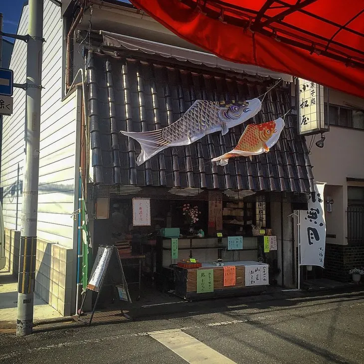 Thích thú với muôn vàn ngôi nhà tí hon độc đáo ở Kyoto - Ảnh 15. Thích thú với muôn vàn ngôi nhà tí hon độc đáo ở Kyoto - Ảnh 15.