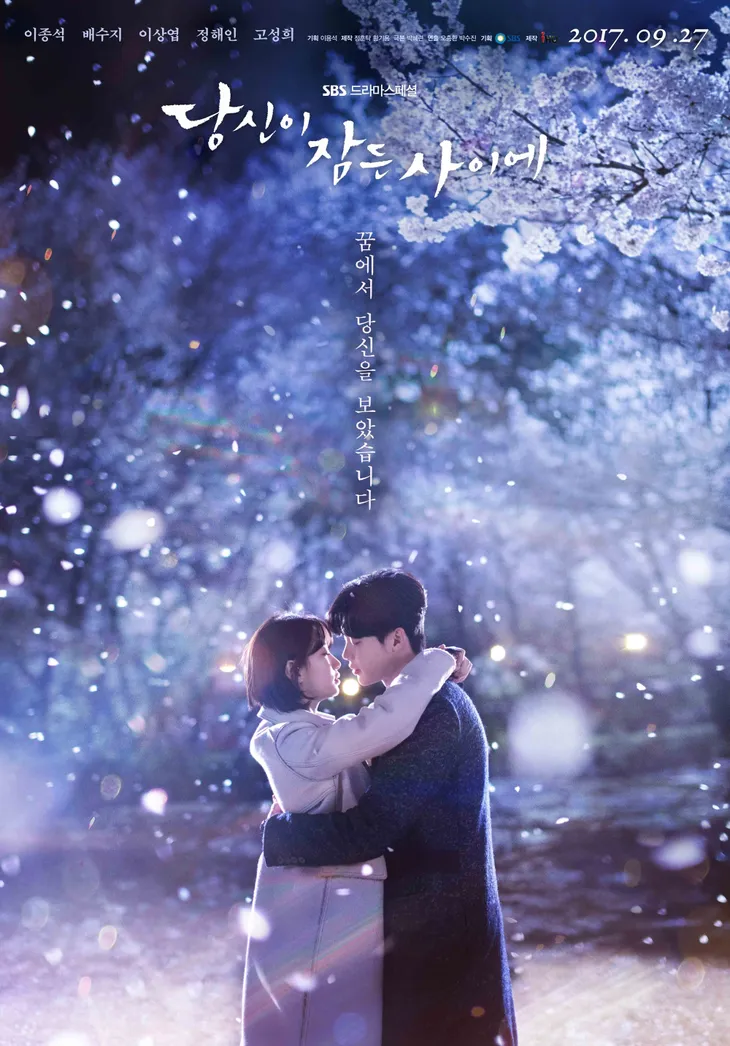 Phim mới của bạn gái Lee Min Ho tung poster siêu lãng mạn - Ảnh 1. Phim mới của bạn gái Lee Min Ho tung poster siêu lãng mạn - Ảnh 1.