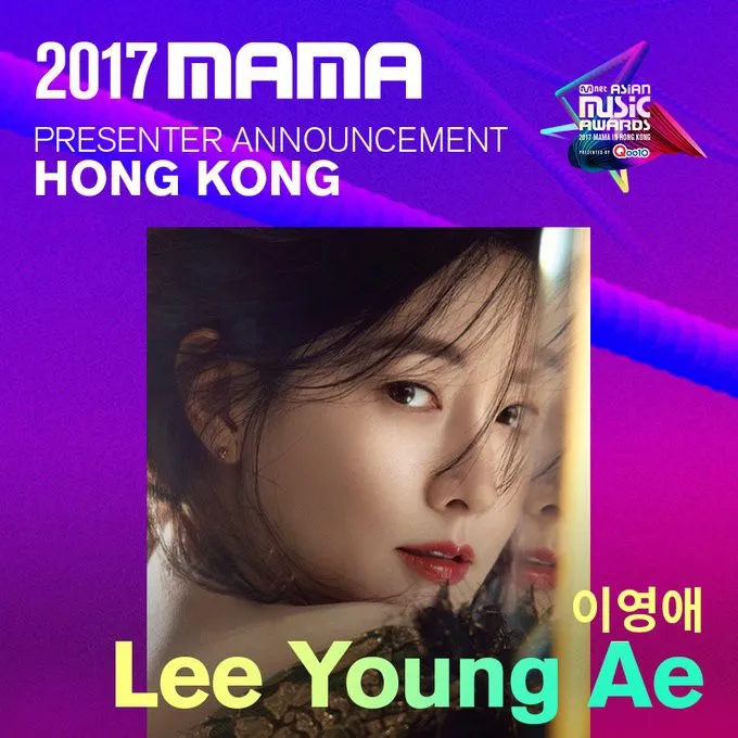 Thêm loạt sao xác nhận dự MAMA 2017 - Ảnh 3. Thêm loạt sao xác nhận dự MAMA 2017 - Ảnh 3.