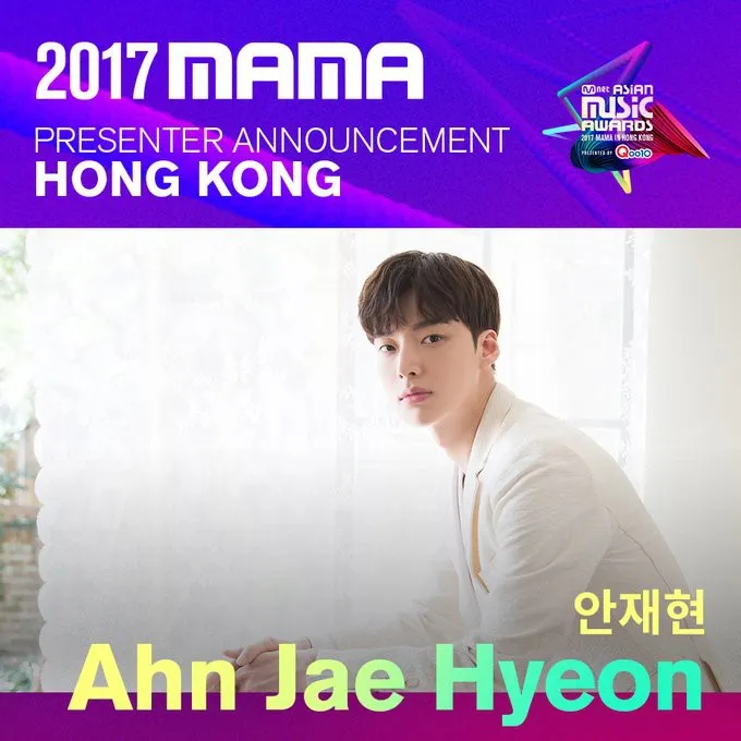Thêm loạt sao xác nhận dự MAMA 2017 - Ảnh 11. Thêm loạt sao xác nhận dự MAMA 2017 - Ảnh 11.