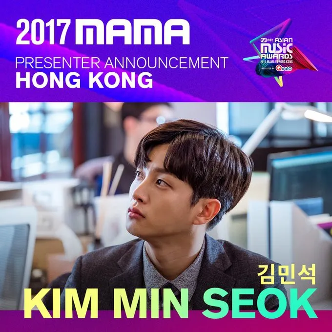 Thêm loạt sao xác nhận dự MAMA 2017 - Ảnh 12. Thêm loạt sao xác nhận dự MAMA 2017 - Ảnh 12.