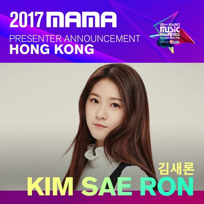 Thêm loạt sao xác nhận dự MAMA 2017 - Ảnh 13. Thêm loạt sao xác nhận dự MAMA 2017 - Ảnh 13.