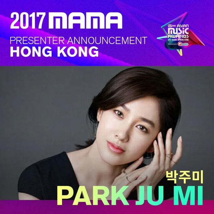Thêm loạt sao xác nhận dự MAMA 2017 - Ảnh 14. Thêm loạt sao xác nhận dự MAMA 2017 - Ảnh 14.