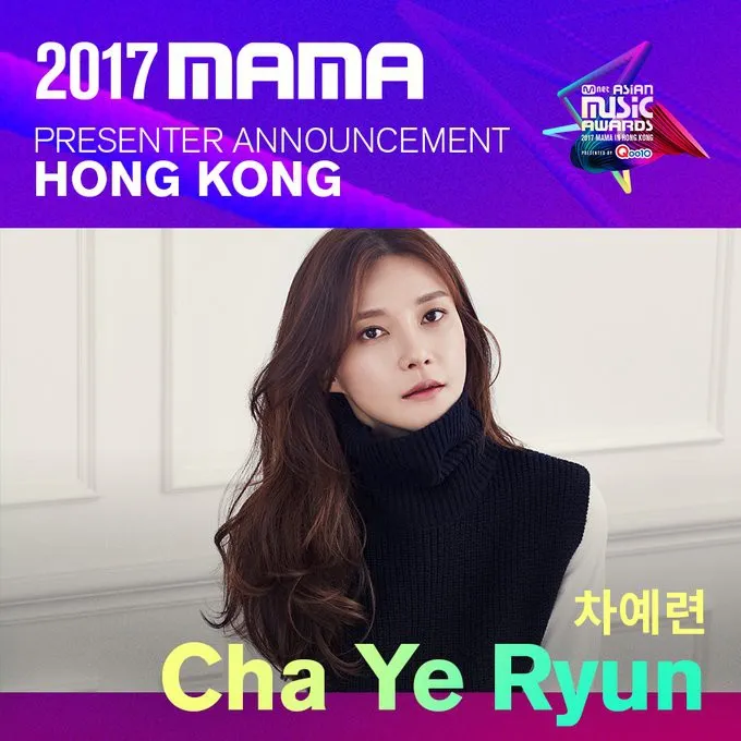 Thêm loạt sao xác nhận dự MAMA 2017 - Ảnh 18. Thêm loạt sao xác nhận dự MAMA 2017 - Ảnh 18.